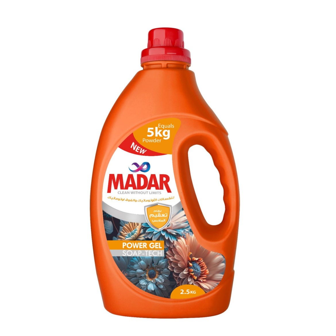 Picture of Madar Automatic & Automatic Gel Orange 2.5 Kg