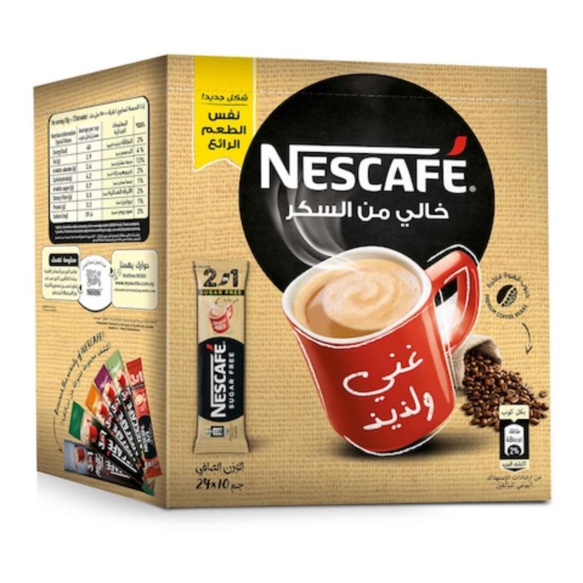 Picture of Nescafe Coffee & Creamer 2 in 1 10g (24 Pack)