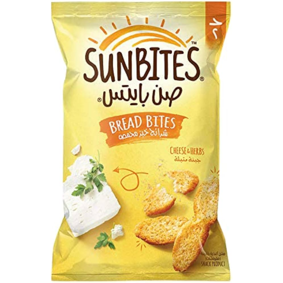 Picture of Sunbites Marinated Cheese