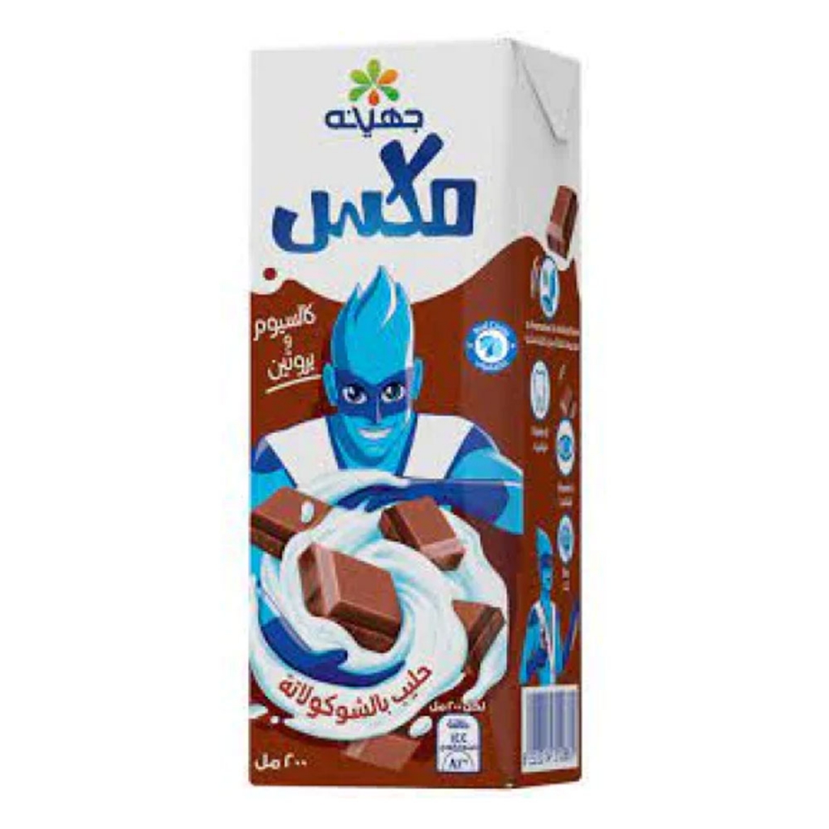 Picture of Juhayna milk mixed chocolate sugar Free 200 ml