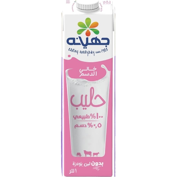 Show details for Juhayna Milk Skimmed  Milk 1L Picture of Juhayna Milk Skimmed  Milk 1L