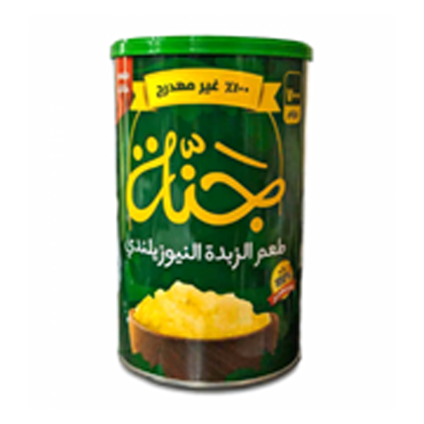 Show details for Ganna  New Zealand Butter Ghee 700g Picture of Ganna  New Zealand Butter Ghee 700g