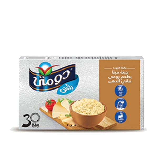 Show details for Domty Cheese Feta  Rome Plus Tetra Pack 250g Picture of Domty Cheese Feta  Rome Plus Tetra Pack 250g