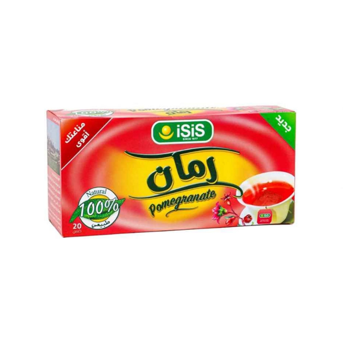 صورة ايزيس رمان 20فلتر