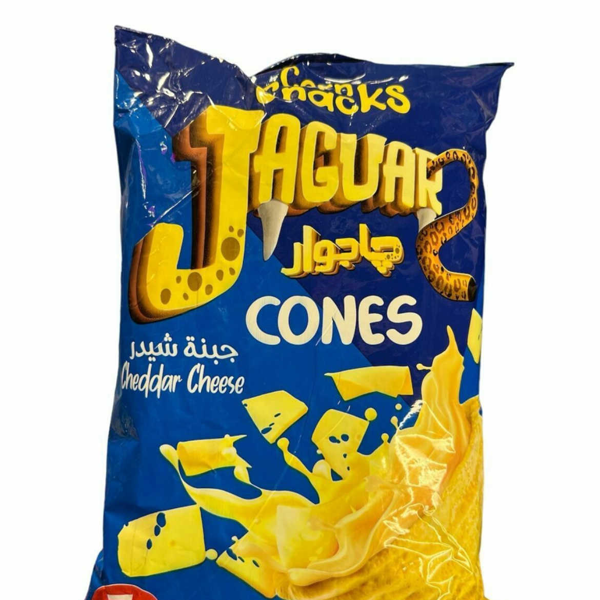 Picture of Jaguar Cones Cheddar Cheese
