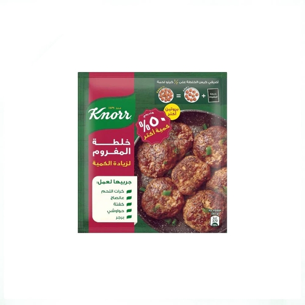 Show details for Knorr Minced Mixture 70g Picture of Knorr Minced Mixture 70g