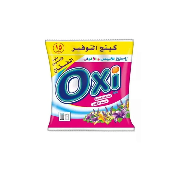 Show details for Oxi Lavender Hand Powder  250G Picture of Oxi Lavender Hand Powder  250G