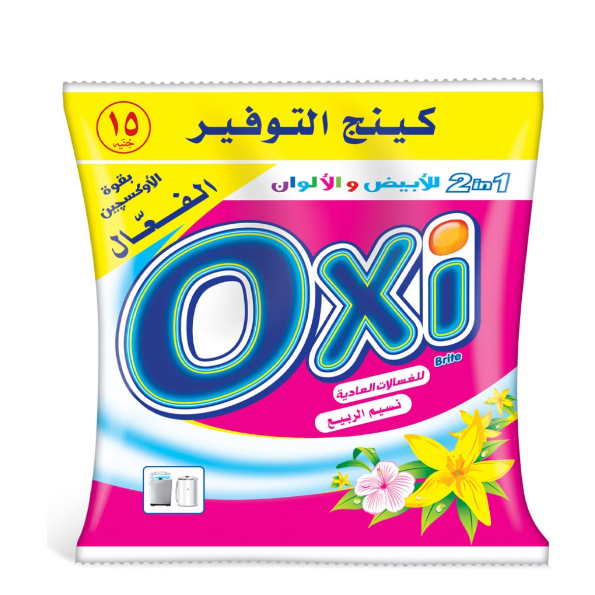 Picture of Oxy Powder, Spring Breeze,  330G