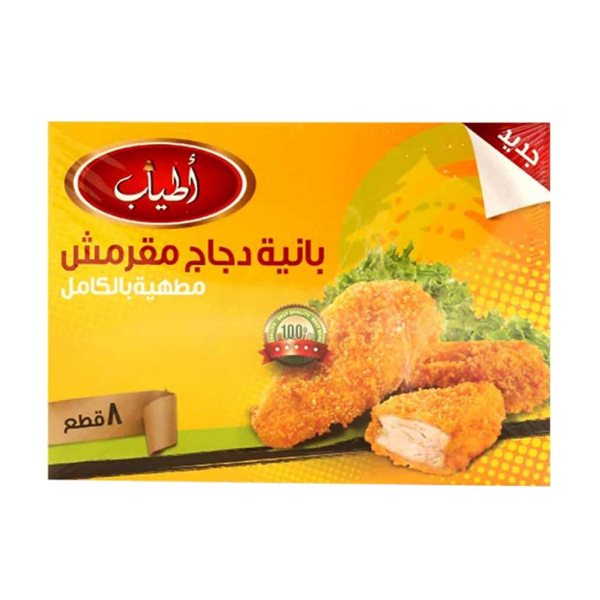 Show details for Atyab Breaded  Normal  400g Picture of Atyab Breaded  Normal  400g