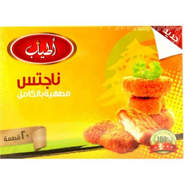 Show details for Atyab Nuggets 400g Picture of Atyab Nuggets 400g
