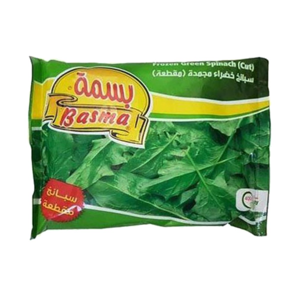 Picture of Basma Spinach 400g