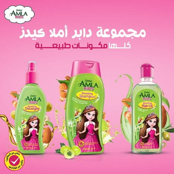 Show details for Amla shampoo for children 200 ml Picture of Amla shampoo for children 200 ml