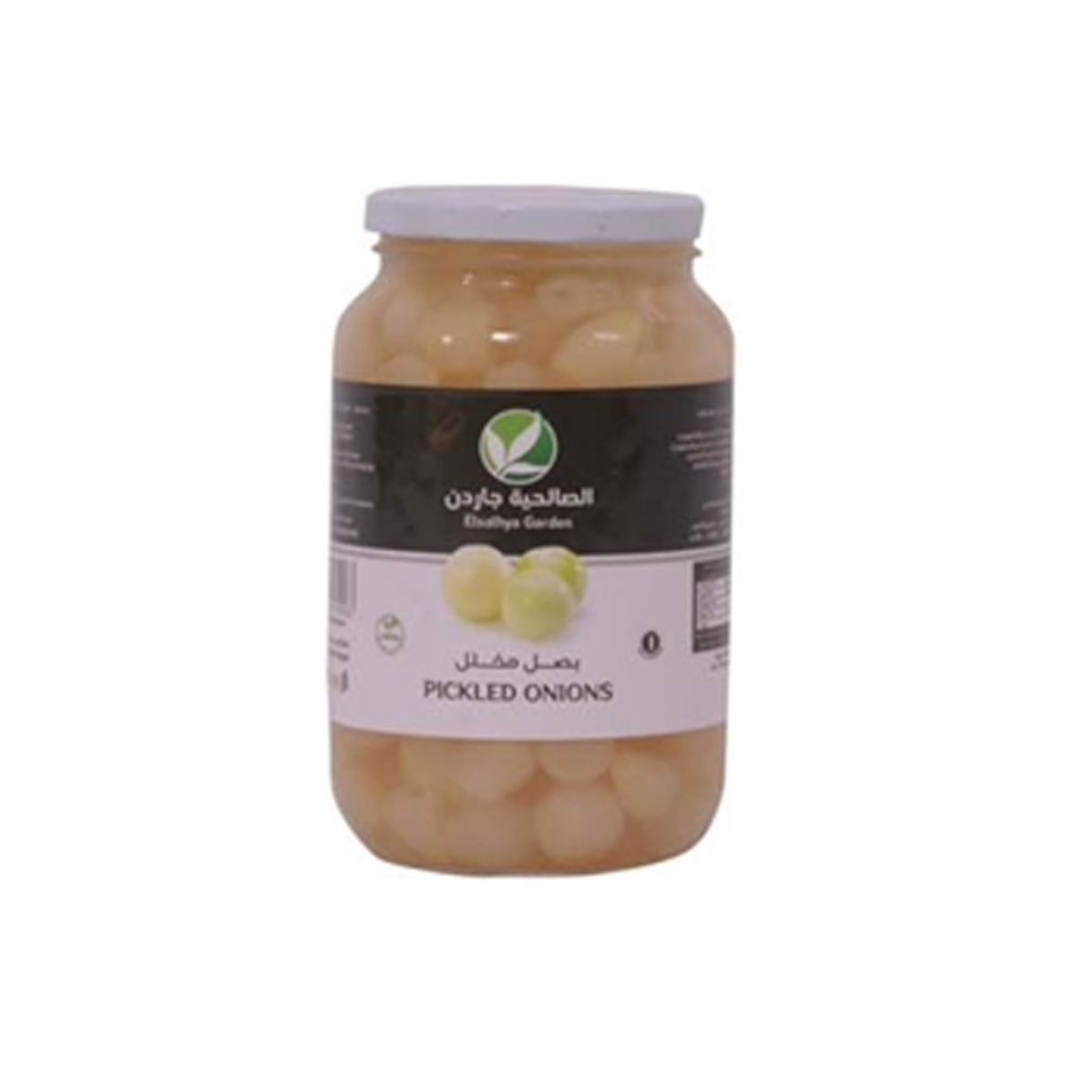 Picture of Salhia Pickled Onion Buckles 1 kg + Green tea gift