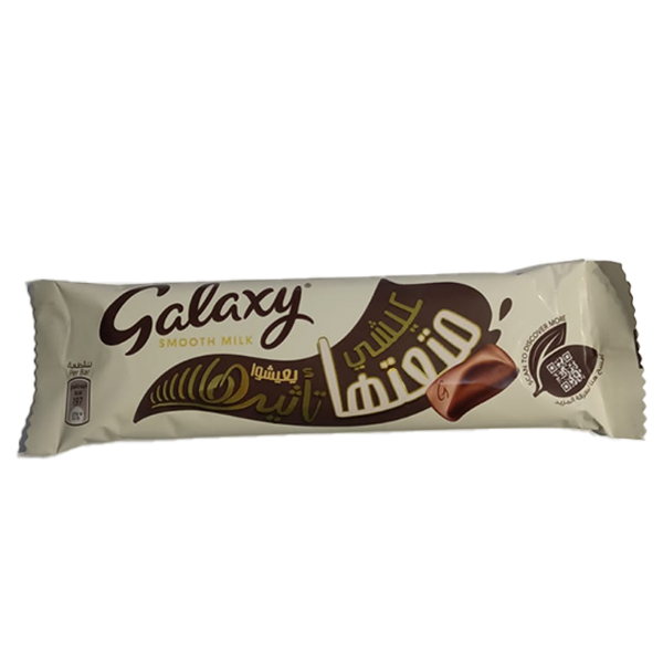 Show details for Galaxy milk chocolate 36g Picture of Galaxy milk chocolate 36g