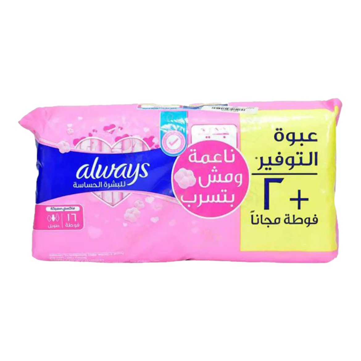 Picture of Always Feather Soft Extra Long 14 pads + 2 free pads