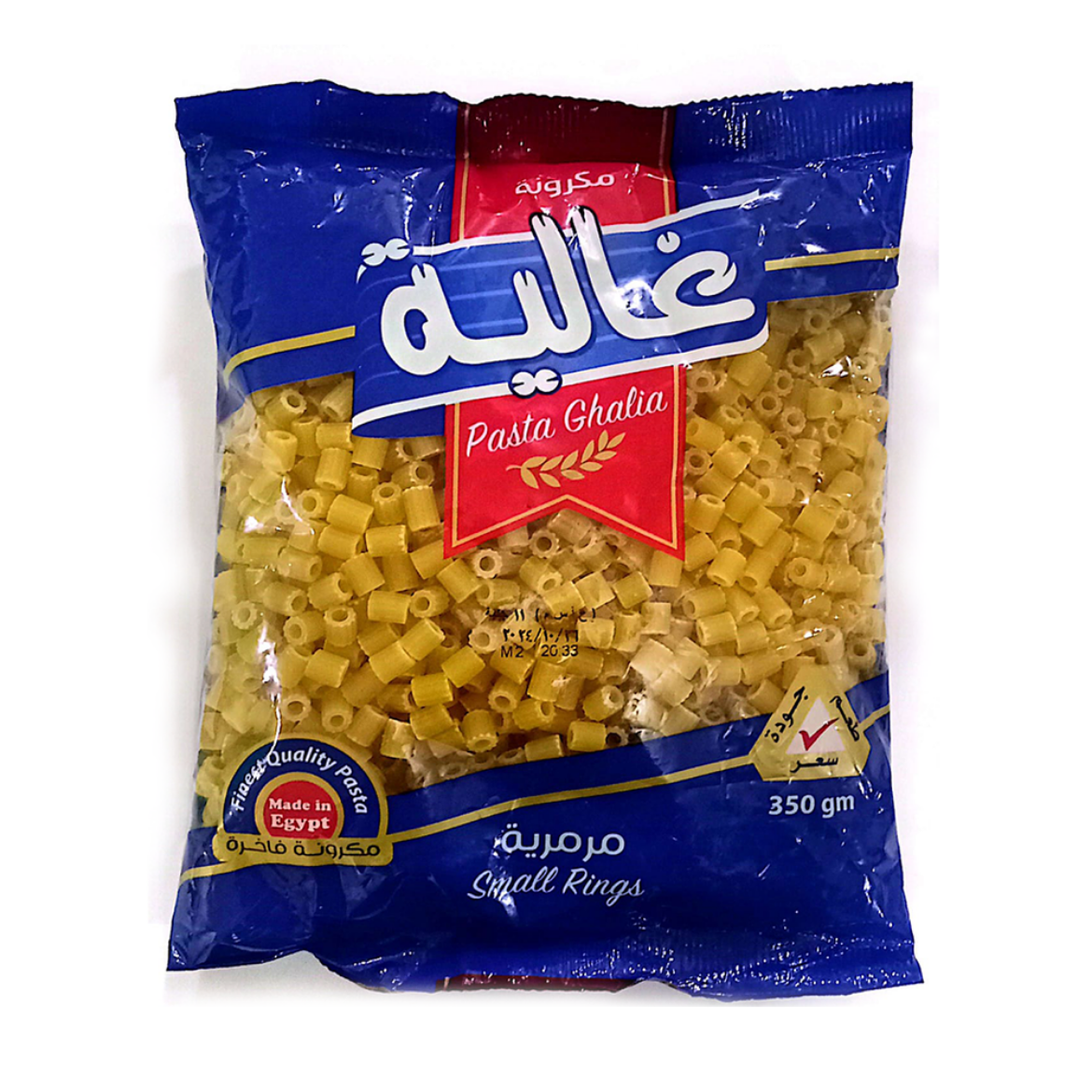 Picture of Ghalia Marmalade Pasta 350gm