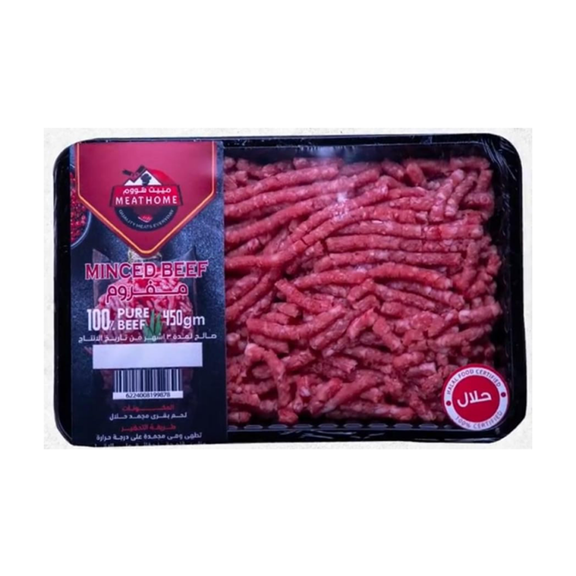 Picture of Meat Home Minced 450g