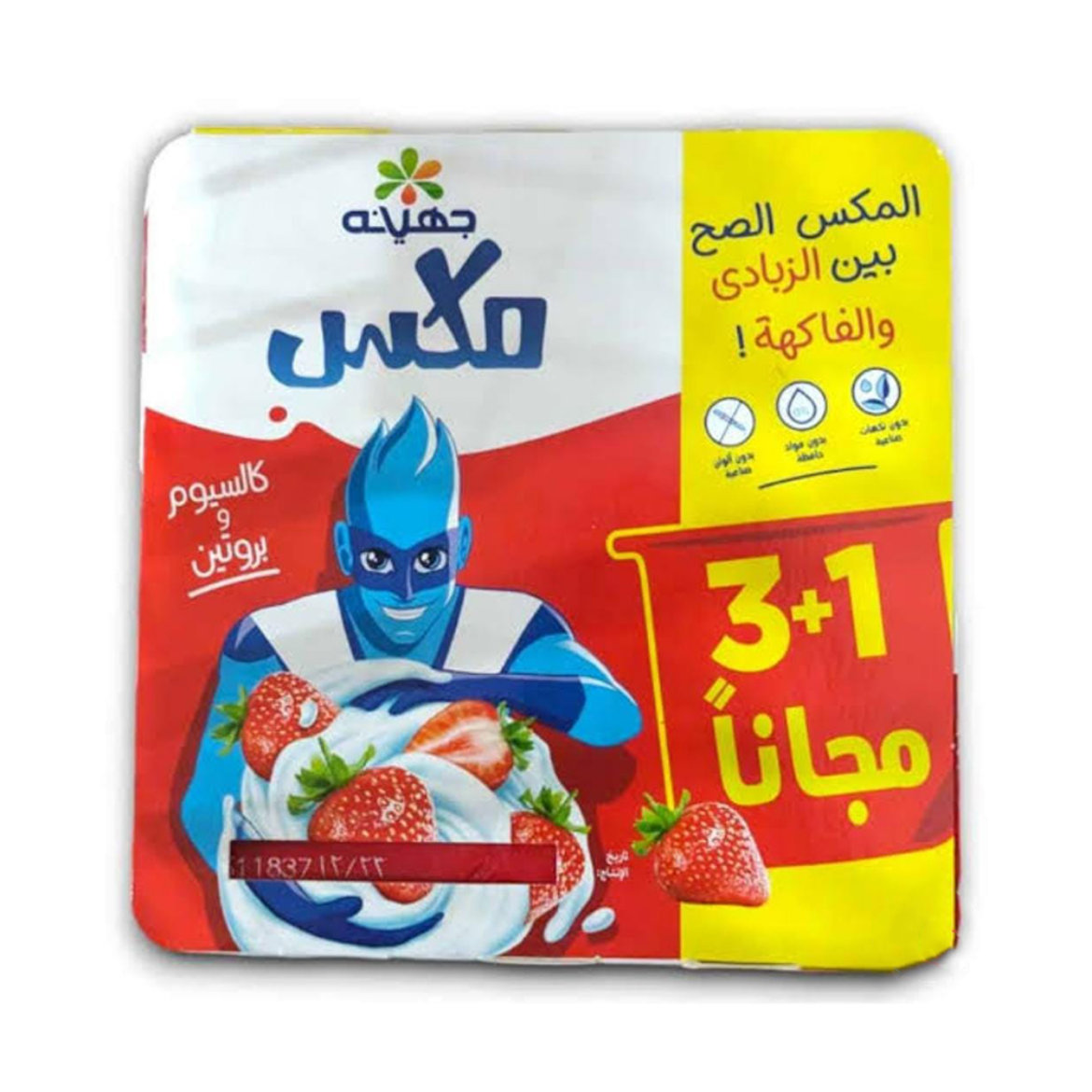 Picture of Juhayna milk Mix Strawberry 31 105g