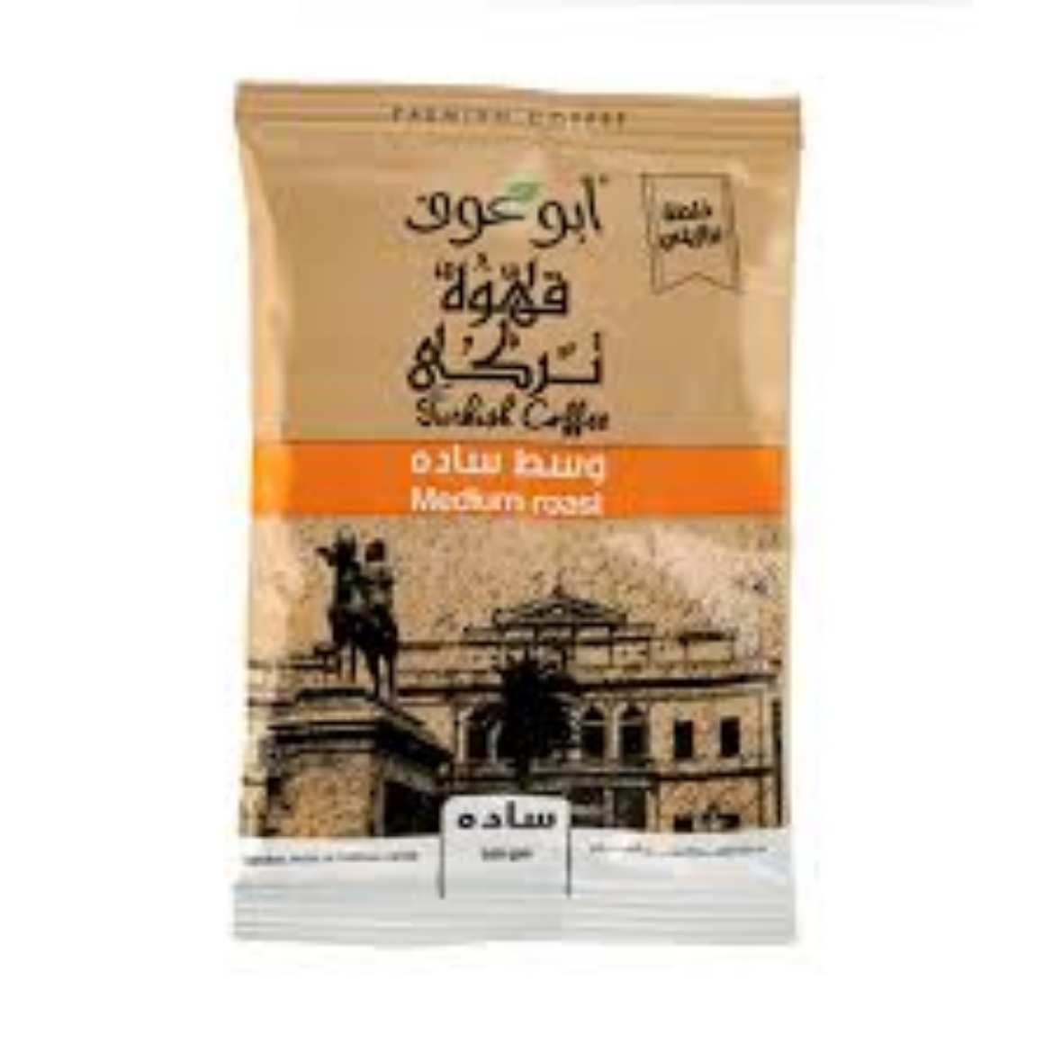Picture of Abu Auf Plain Coffee Medium 100g