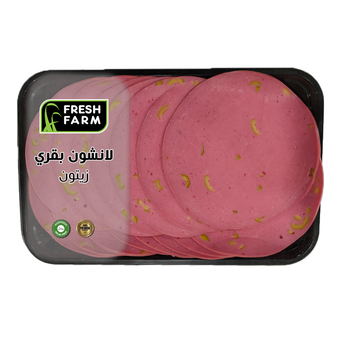 Picture of Fresh Farm Beef Luncheon Meat with Olives (200g)