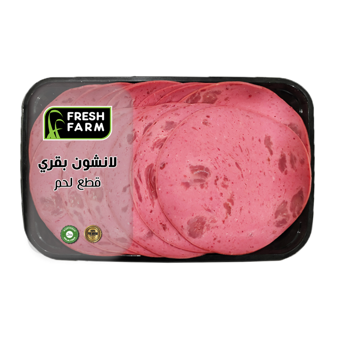 Picture of Fresh Farm Beef Luncheon Meat Slices (200g)
