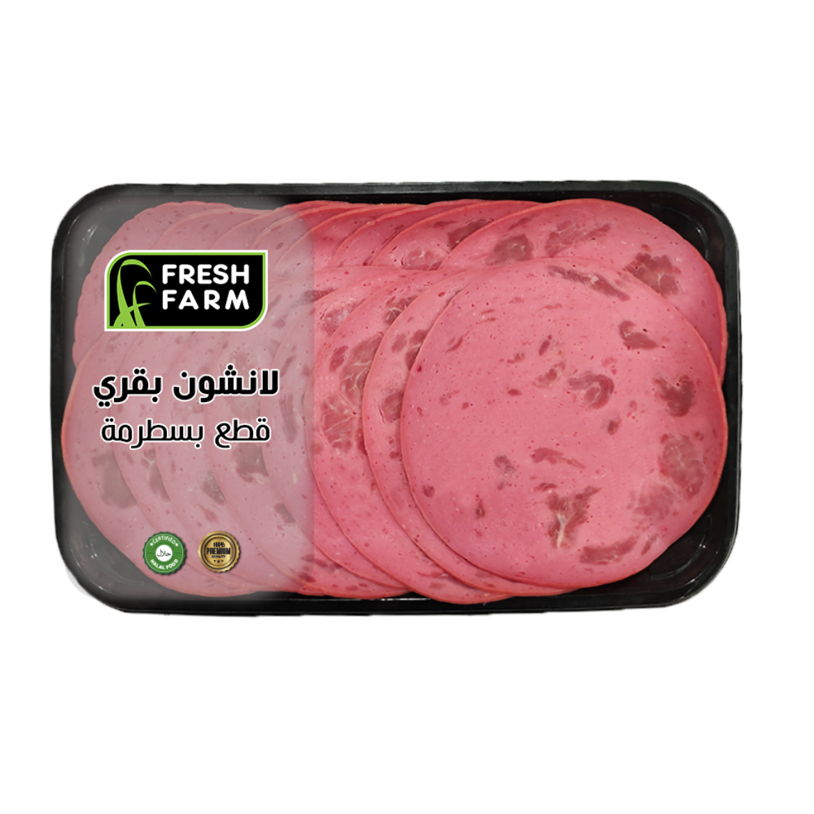 Picture of Fresh Farm Beef Luncheon Meat with Pastrami Pieces (200 gm)