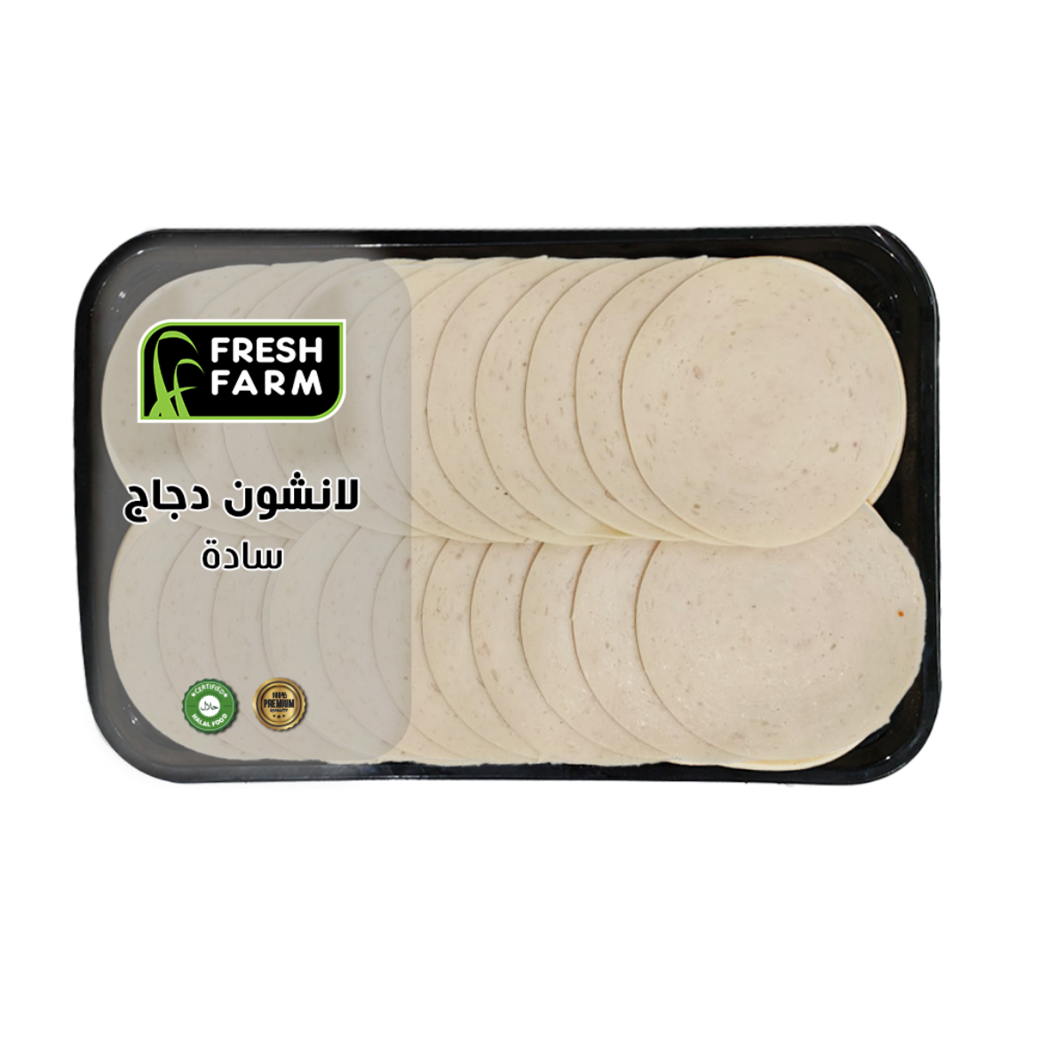 Picture of Fresh Farm Beef Luncheon Meat with Pastrami Pieces (200 gm)