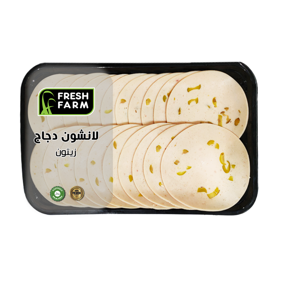 Picture of Fresh Farm Chicken Luncheon Meat with Olives (200g)