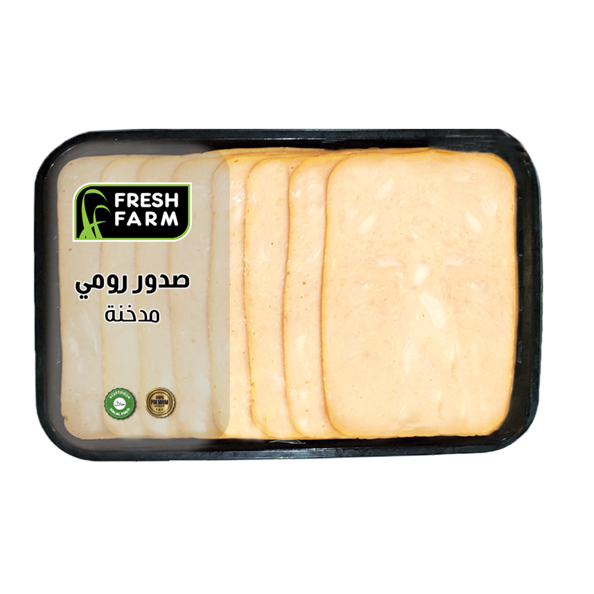 Picture of Fresh Farm Smoked Turkey Breast (200 gm)