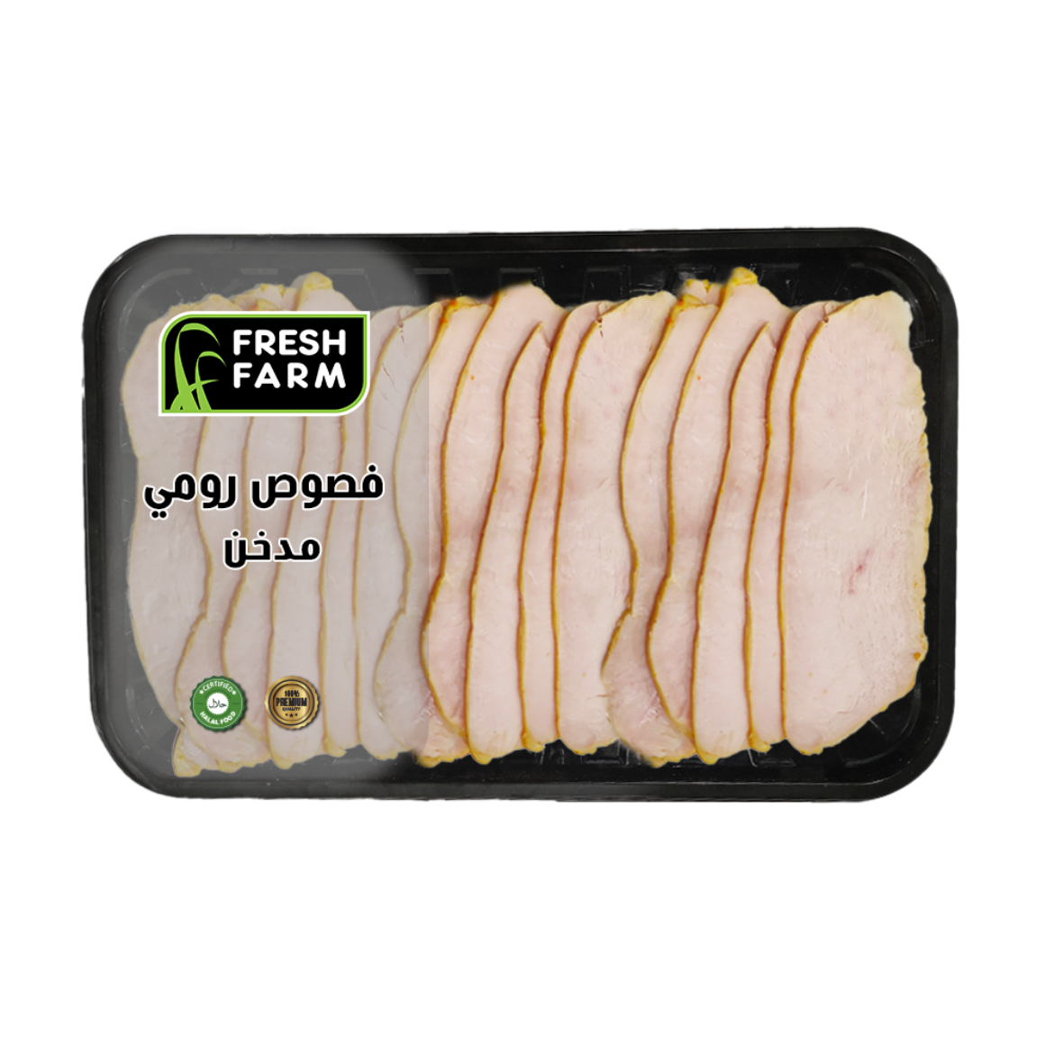 Picture of Fresh Farm Plain Smoked Turkey Cloves (200 gm)