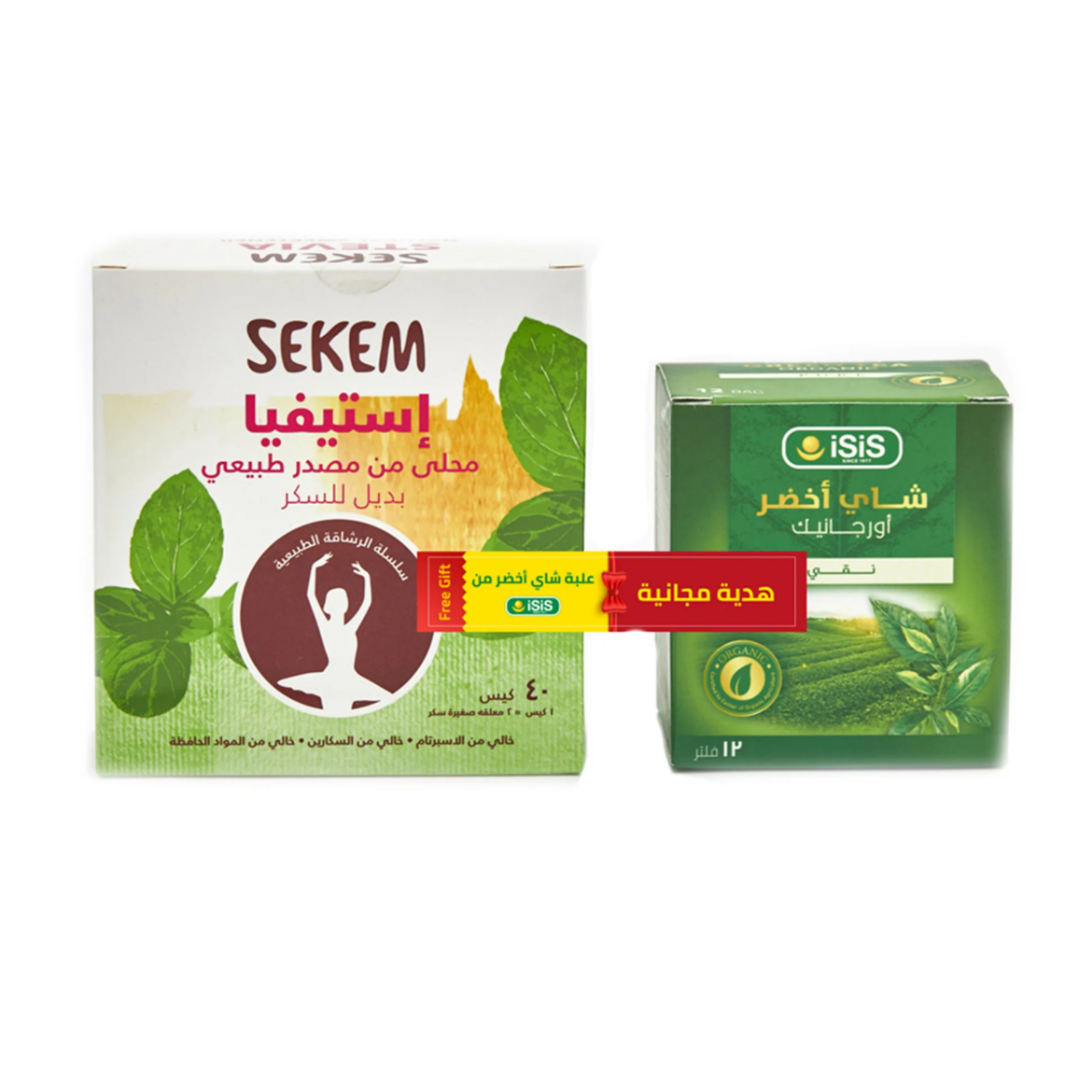 Picture of Sekem Stevia Sugar Substitute 40 Bags