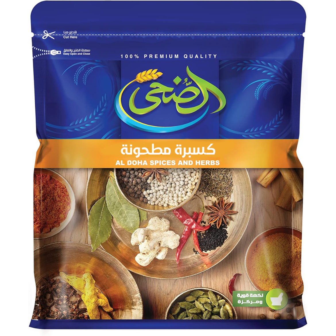 Picture of Al-Doha Coriander 100g