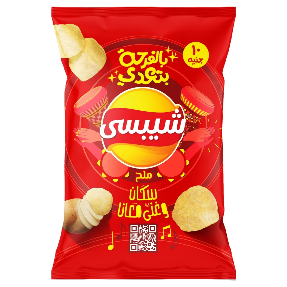 Picture of Salted chips