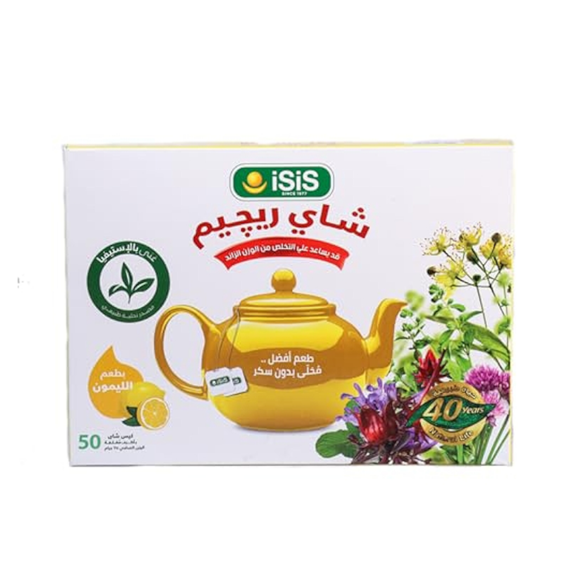 Picture of Isis Tea Diet Lemon 50 Teabags