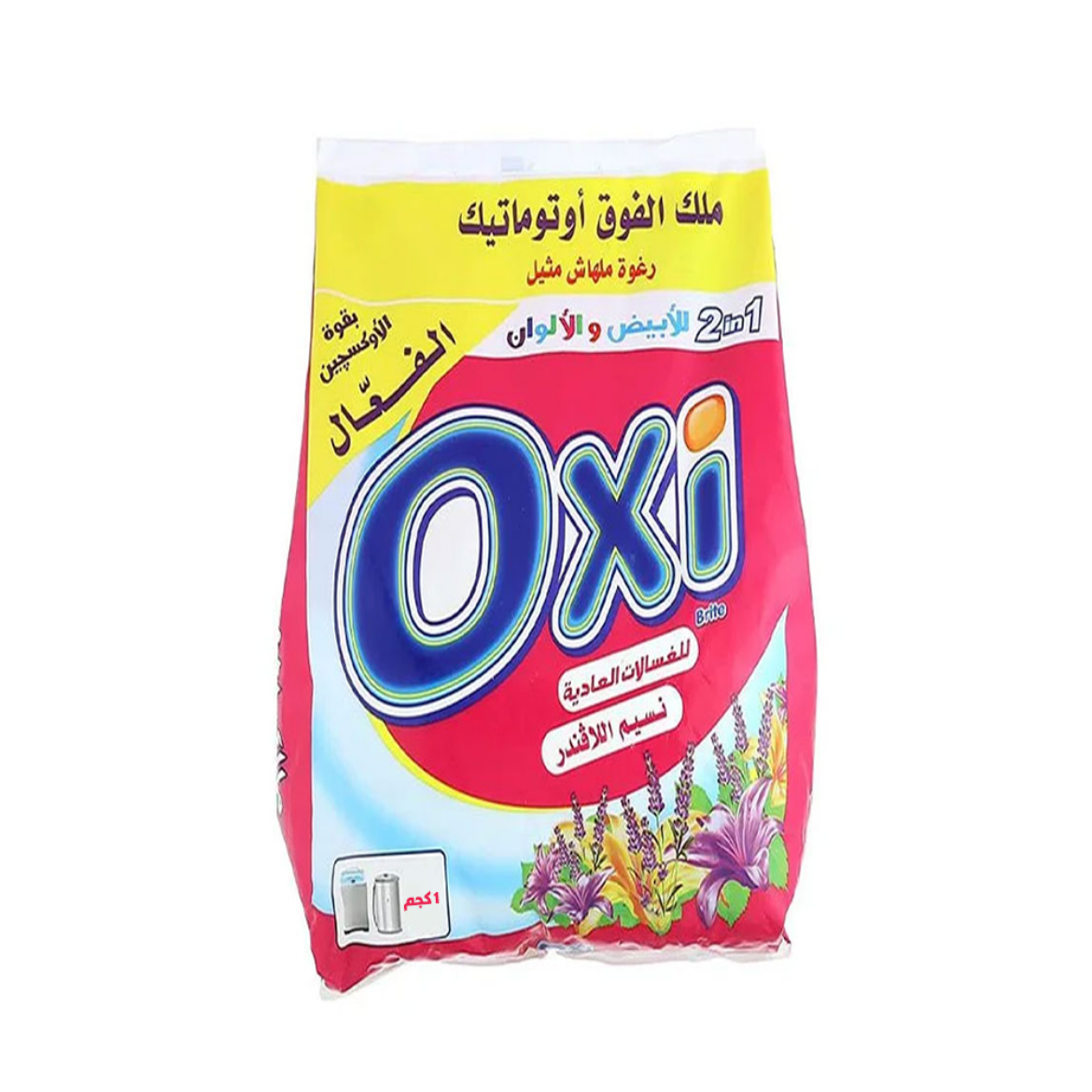 Picture of Oxy Lavender Manual Powder 1 Kg