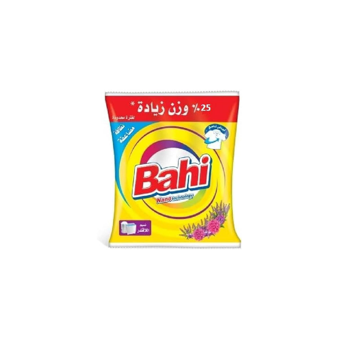 Picture of Bahi Lavender Hand Powder 5G 75G
