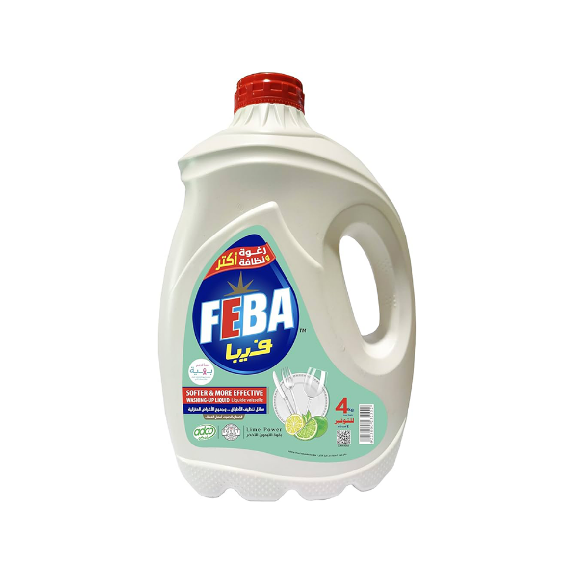 Picture of Feba Lime Liquid Soap 4