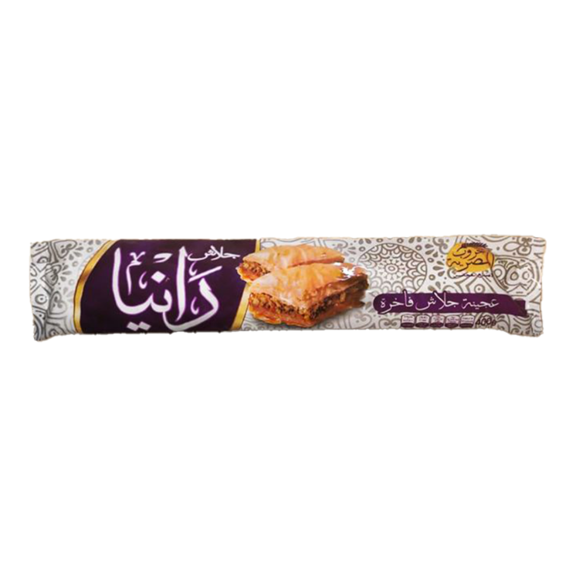 Picture of Rania Luxury Jellabiya 400g