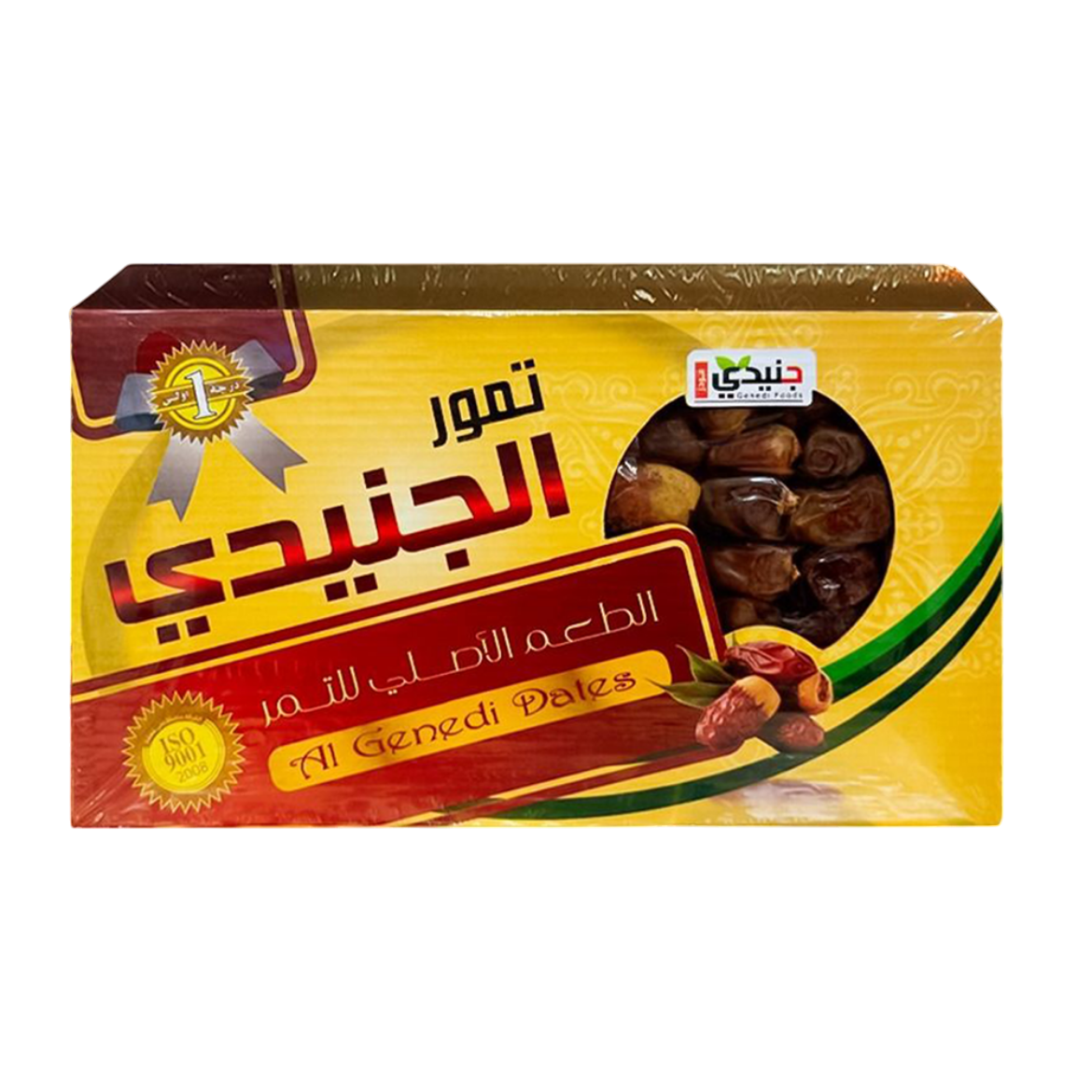 Picture of Al Junaidi Dates 2100g