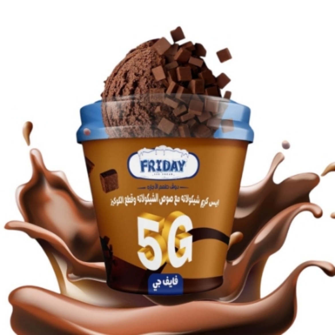 Picture of Friday Ice Cream Five G with Chocolate Sauce 200ml