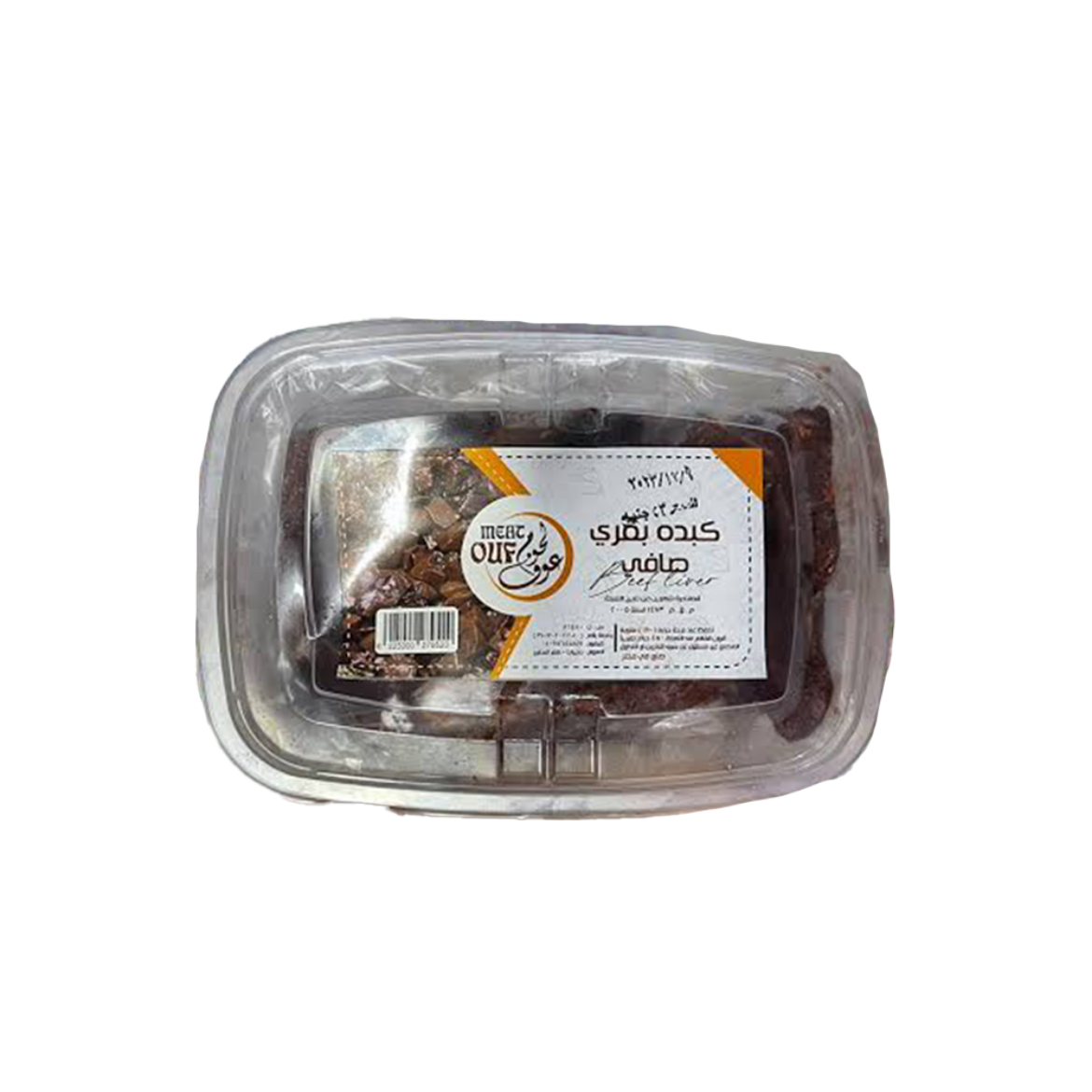 Picture of Pure beef liver 450g