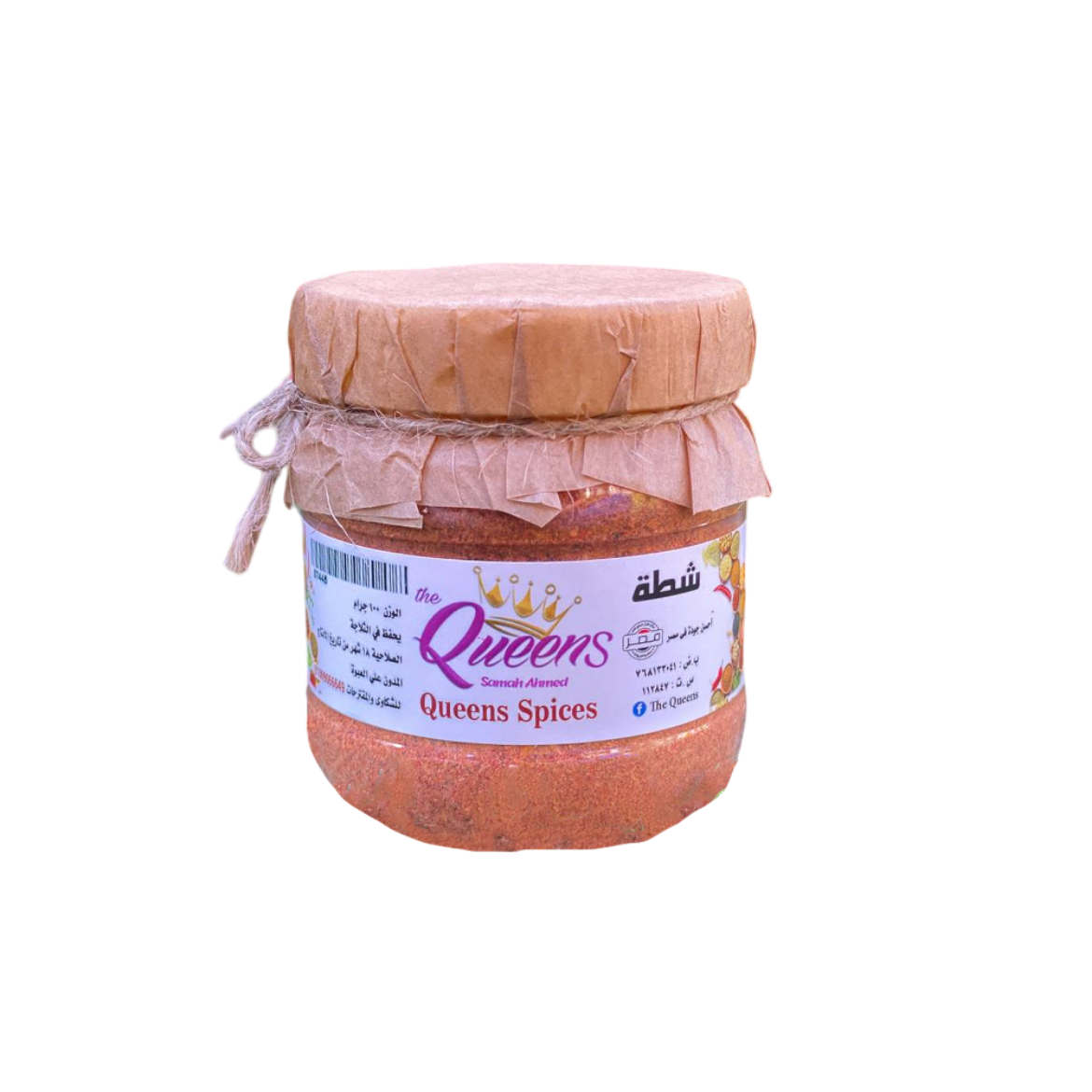Picture of The Queens Spicy Hot Sauce 100g