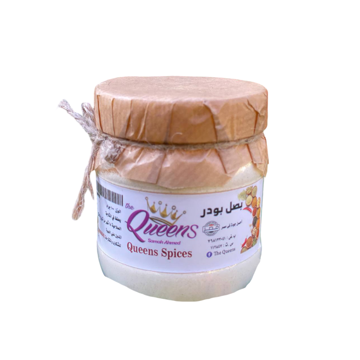 Picture of The Queens Spicy Onion Powder 100g