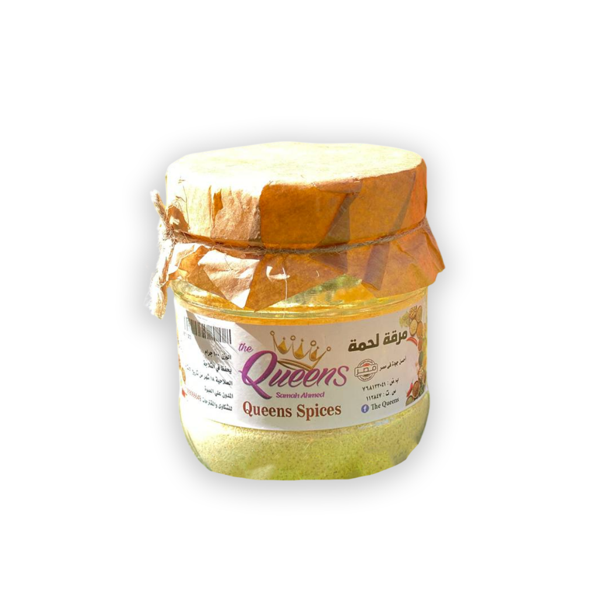 Picture of The Queens Spicy Meat Broth 100g