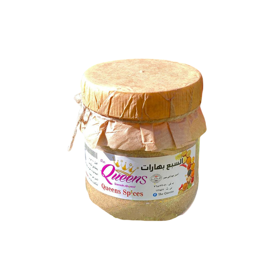 Picture of The Queens Spicy Seven Spices 100g