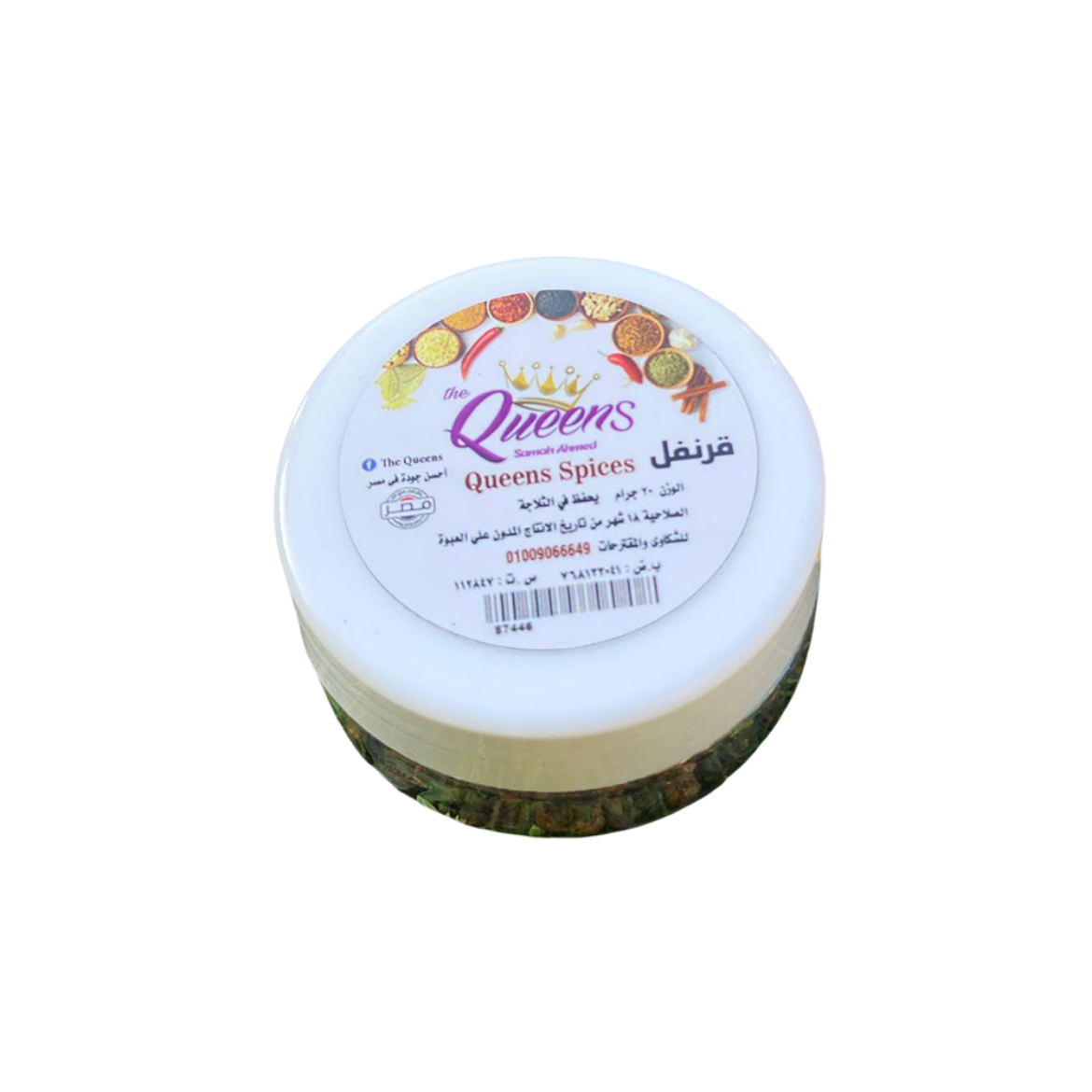 Picture of The Queens Spicy Cloves 20g