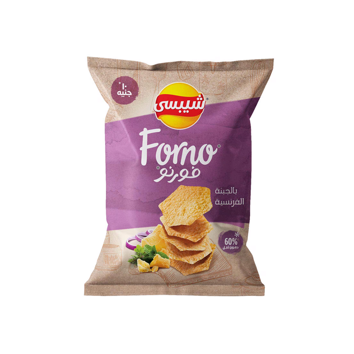 Picture of Chips Forno with French cheese