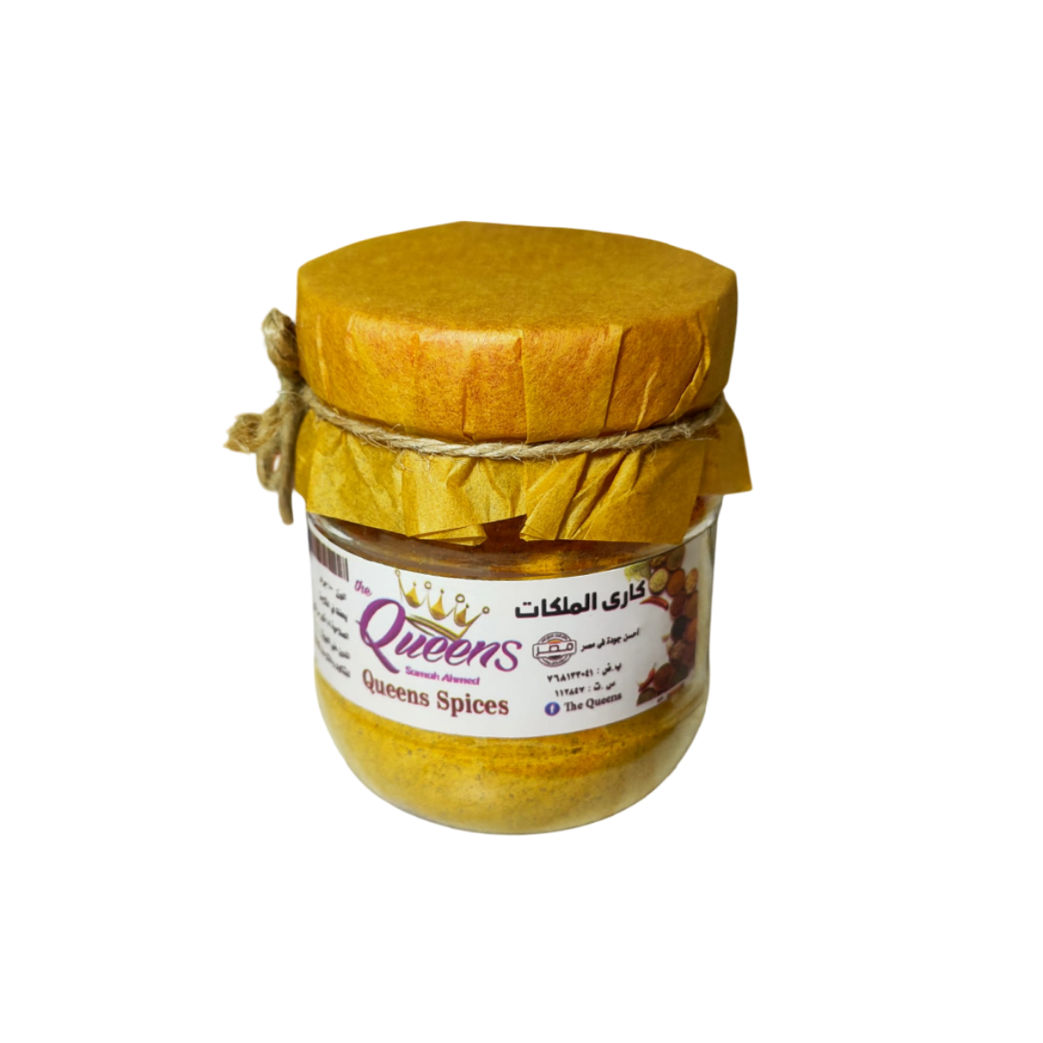 Picture of The Queens Spicy Curry Royale 100g