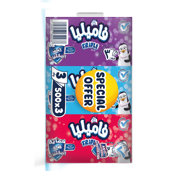 Show details for Familia Tissues 500 Pulls 3 Pack Picture of Familia Tissues 500 Pulls 3 Pack