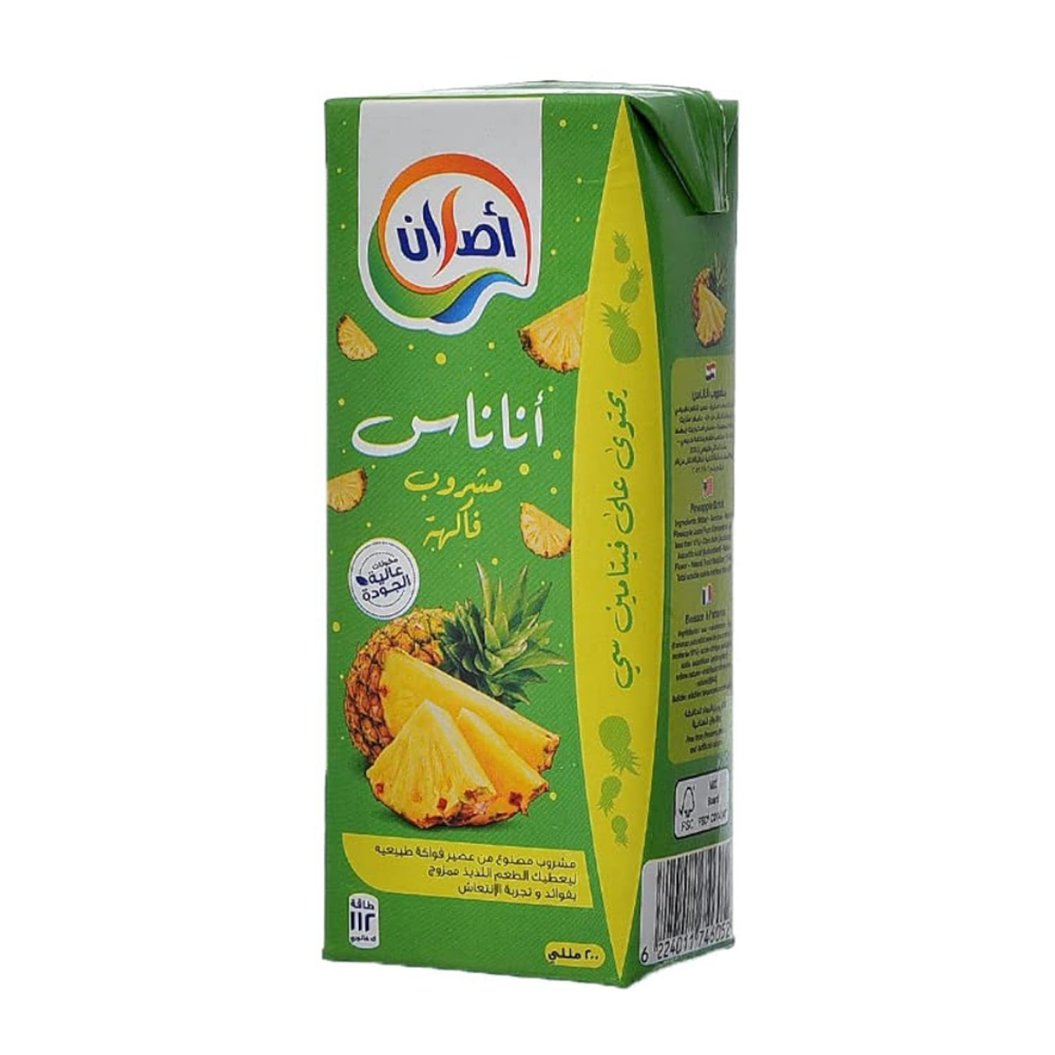 Picture of Aslan Pineapple Juice 200ml